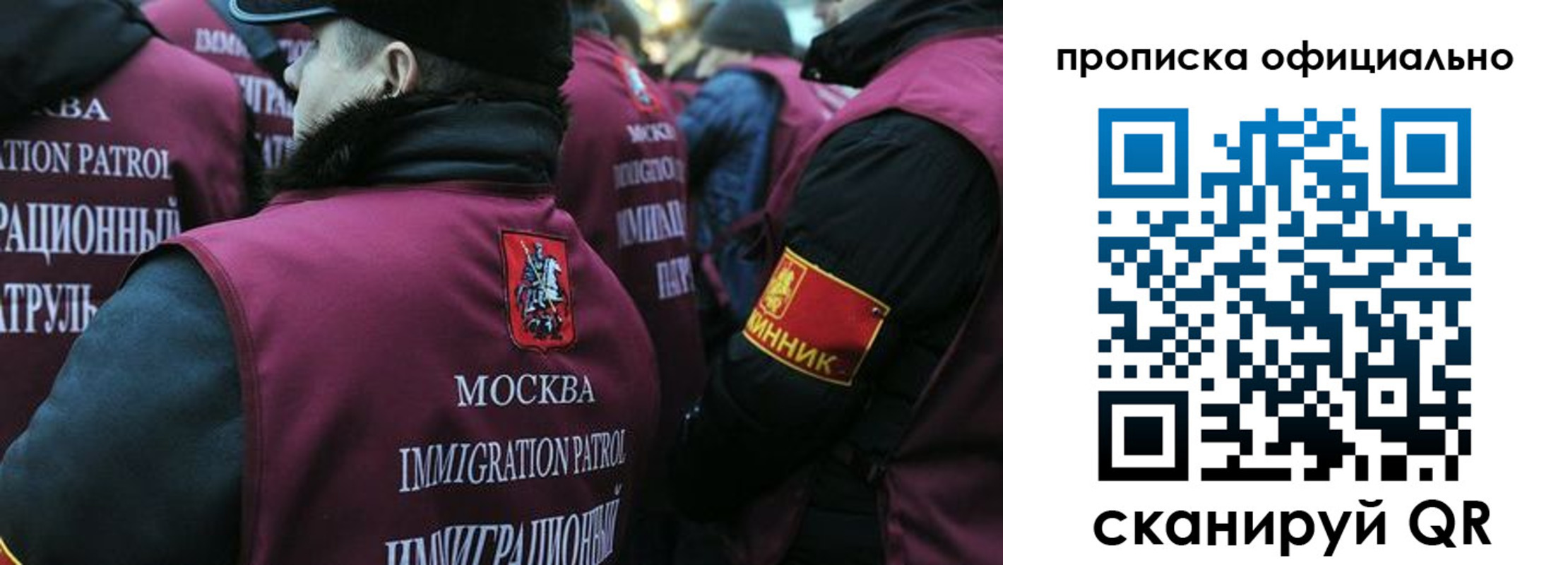 прописка 2025 в Аркадаке
