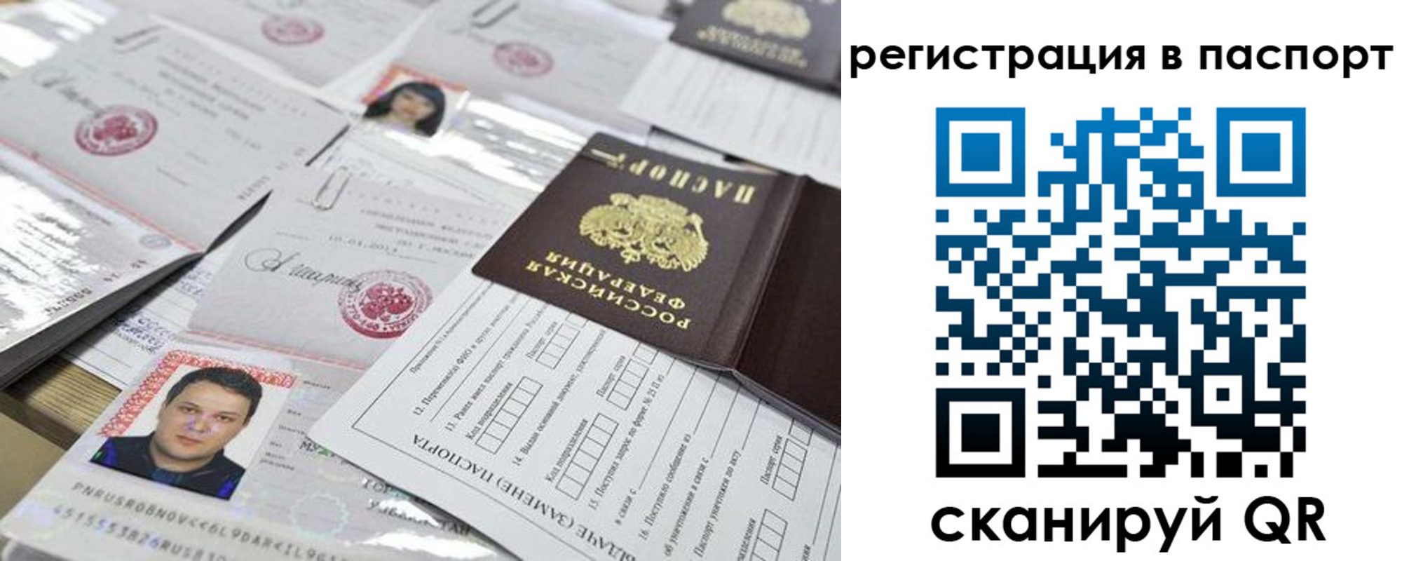 регистрация для дет. сада в Аркадаке