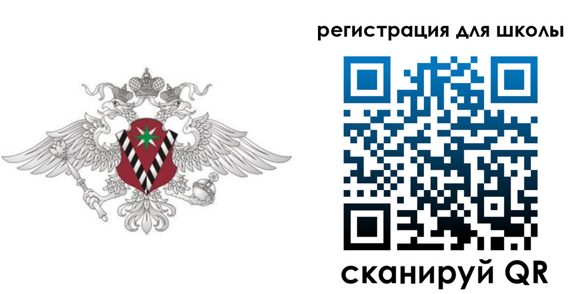 прописка ребенка в Аркадаке